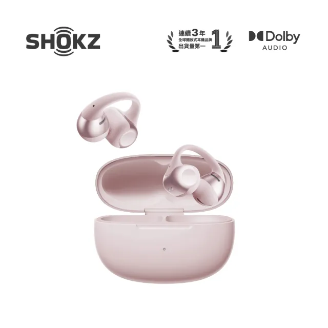 【SHOKZ】OpenDots 2 E320 杜比音效開放式耳夾藍牙耳機(四色)