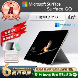 【Microsoft 微軟】A級福利品 10吋 二合一平板電腦(Surface GO/Gold-4415Y/8G/128GB/W11)