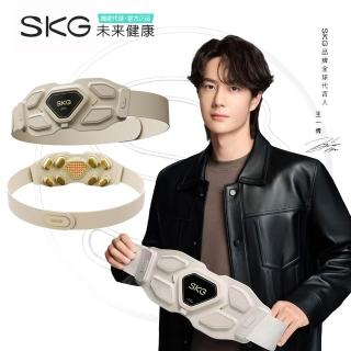 【SKG】台灣獨家總代理 W9 Ultra腰部按摩儀 腰部按摩器(腰部熱敷 護腰帶 推拿按摩)