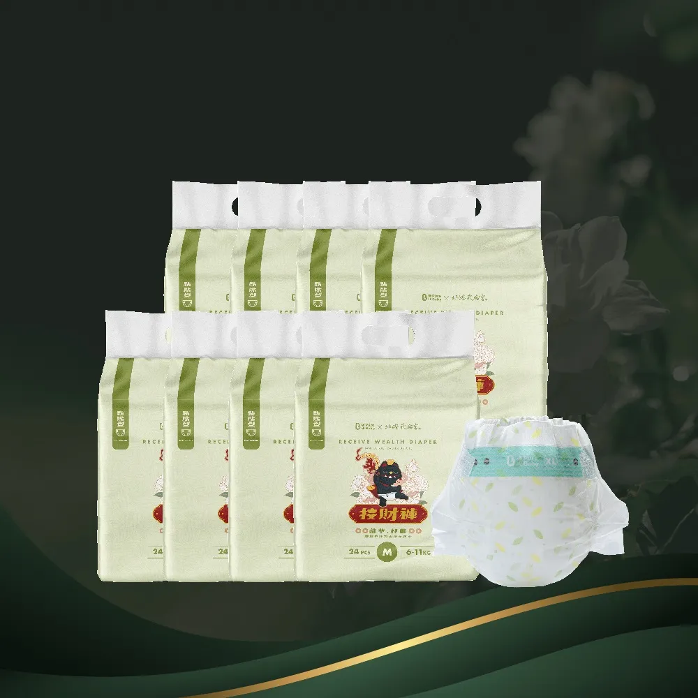 【PureBaby 波比】植萃抑菌 尿布接財褲黏貼型S-XL 8包組 2026全新升級款(北港武德宮獨家聯名)無甲醯胺
