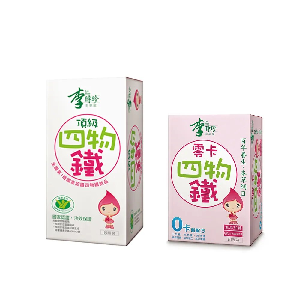 【李時珍】即期品 頂級四物鐵&零卡四物鐵(任選24瓶)