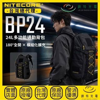【NITECORE】錸特光電 BP24 24L多功能通勤背包 180°全開 模組化擴充 15吋筆電 軍警包