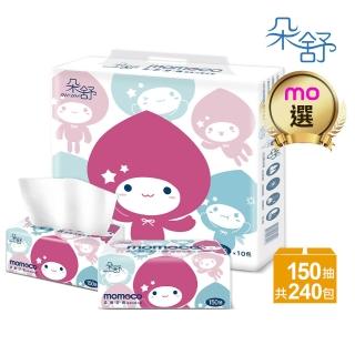 【朵舒】3箱組★momoco舒適柔韌抽取式衛生紙(150抽x80包x3箱共240包/mo選)