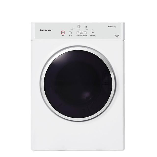 【Panasonic 國際牌】8公斤電子式乾衣機-釉光白(NH-80RZ-W)