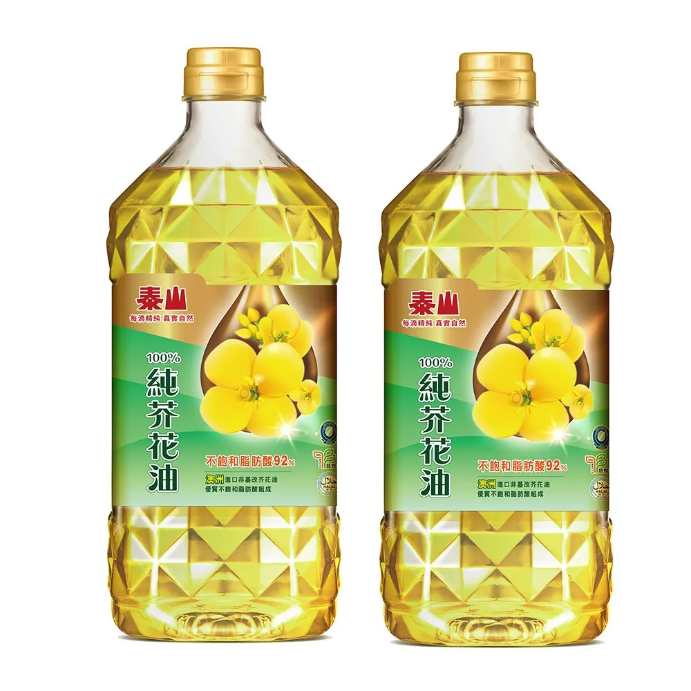 【泰山】100%純芥花油2.6公升×2瓶(官方直營)