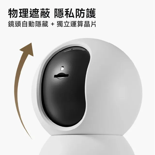 【小米】官方旗艦館 Xiaomi智慧攝影機C701(4K HDR/AI寵物&人形偵測/雙頻Wi-Fi6/物理遮蔽/監視器)