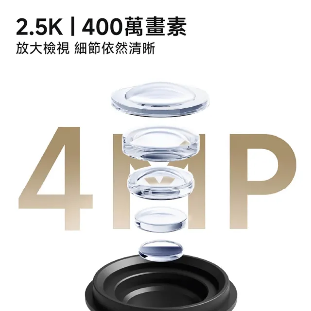 【小米】官方旗艦館 Xiaomi室外攝影機CW300(2.5K畫質/IP66/移動追蹤/主動警報/雙網路/全彩夜視/監視器)