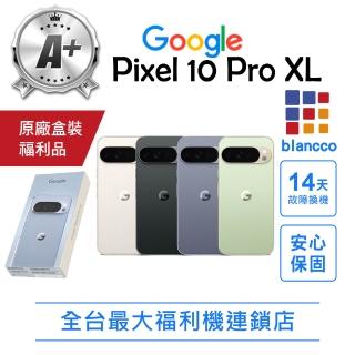 【Google】A+級福利品 Pixel 10 Pro XL 6.8吋(16G/256G)