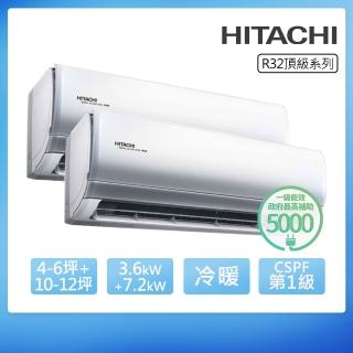 【HITACHI 日立】一級變頻冷暖4-6+10-12坪一對二分離式冷氣RAS-36NJP1+71NJP1/RAM-108NP(首創頂極材料安裝)