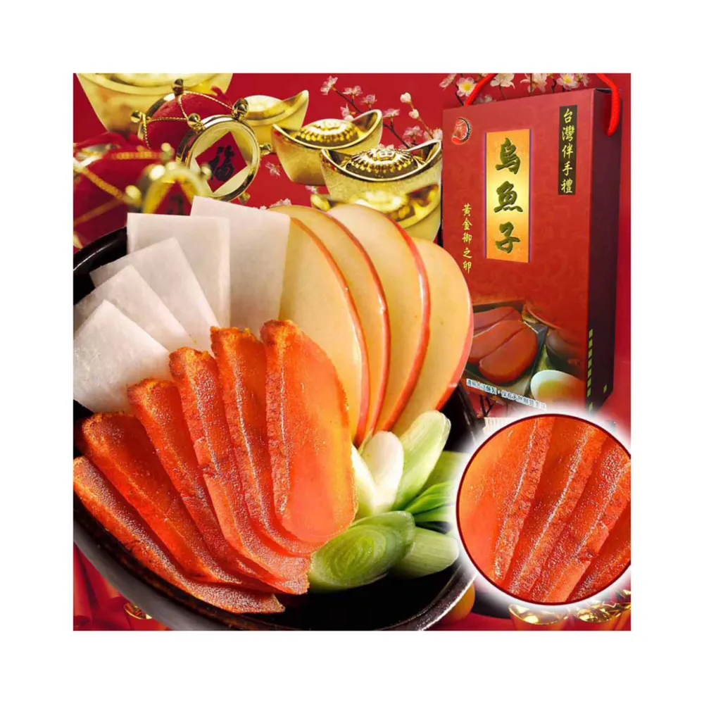 【元氣珍饌】特等獎野生烏魚子5兩1片-禮盒x1(烏魚子 伴手禮 年菜 新年 春節禮盒 王家)