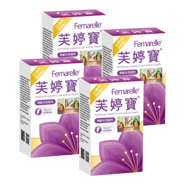 【芙婷寶】以色列原裝芙婷寶-4盒組(56顆/盒)(芙婷寶 大豆異黃酮 熟齡 更年)