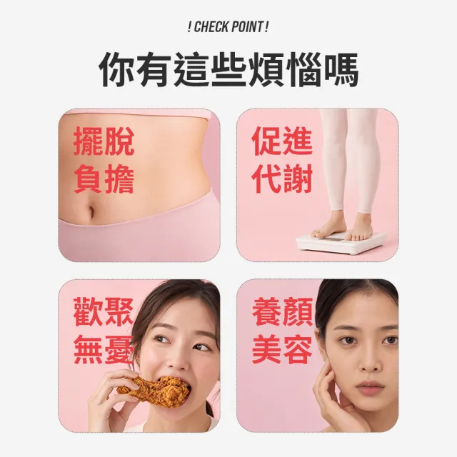 【m2 美度】BETTER ME 西梅康普順暢飲/薑汁檸檬代謝飲/蘋果枸杞亮妍飲 任選2盒(7入/盒)
