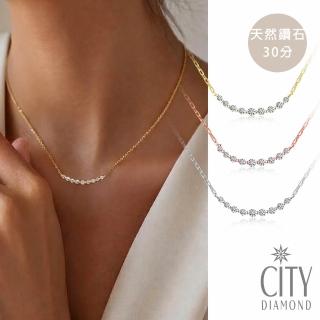 【City Diamond 引雅】18K日本鉑金天然鑽石30分微笑造型K金項鍊-三色任選(東京Yuki系列)