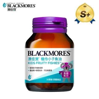 【BLACKMORES 澳佳寶】機伶小子魚油 /兒童魚油 1入組(共30顆 孫語霙營養師代言 rTG型態 兒童魚油)