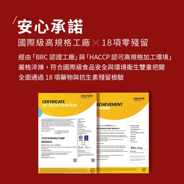 【HomeDr.】一開即飲小分子胜肽鱸魚精x1盒(60mlx6瓶/盒 共6瓶 年節送禮 增強體力 調整體質)