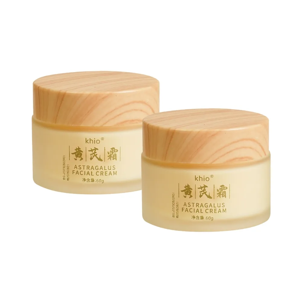 【iBloom】KHIO黄芪霜60g-2入組(黃芪霜 改善乾燥 柔嫩肌膚 保濕滋潤)