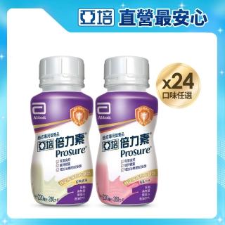 (分次配)【亞培】倍力素腫瘤癌症專用即飲配方220ml x24入(口味2選1-香草/莓果、魚油EPA)