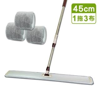 【VICTORY】鋁合金大機能平板拖把45cm-1拖3布(輕量化 除塵 乾濕兩用 家庭家用 球場體育館學校教室醫院)