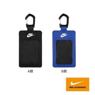 【NIKE 耐吉】證件夾 運動 CLUB ID TAG 多款任選