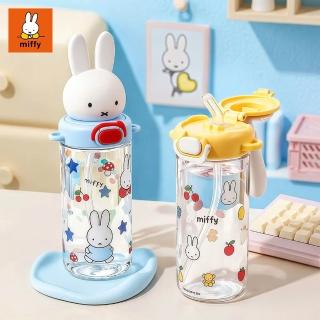 【Miffy 米飛】米飛兔系列彈蓋吸管水壺480ML 不含雙酚A