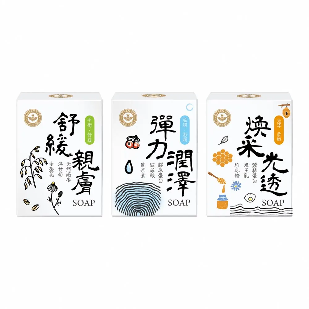 【台隆手創館】蜂王皂80gx3入盒(燕麥呵護舒膚皂/膠原彈力活萃皂/蠶絲蛋白煥采皂)