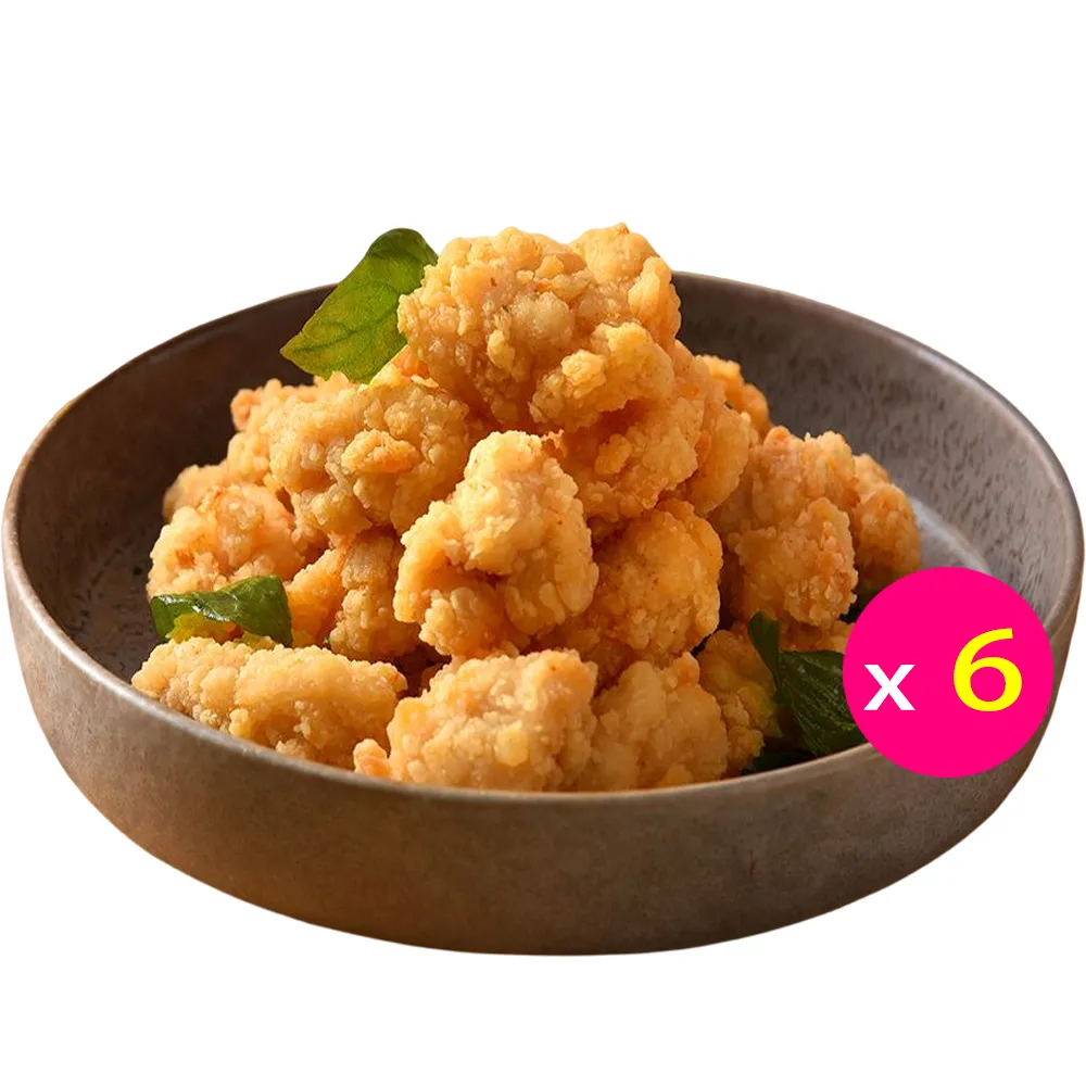 【卜蜂】無骨鹽酥雞-原味 分享包 6包組(1000g/包_招牌美食.團購.鹹酥雞)