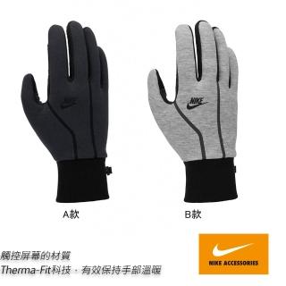 【NIKE 耐吉】手套 保暖觸控手套 TECH FLEECE LG 3.0 多款任選 一雙入