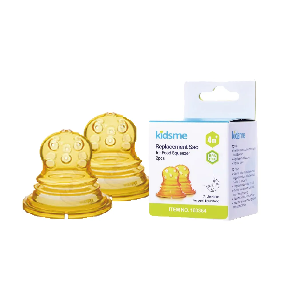 【kidsme】咬咬樂輔食器過濾網袋替換包裝-擠壓式-圓孔2入