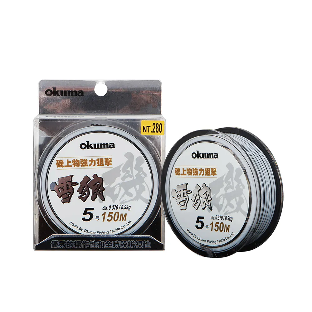 【OKUMA】雪狼 磯150M尼龍磯釣母線