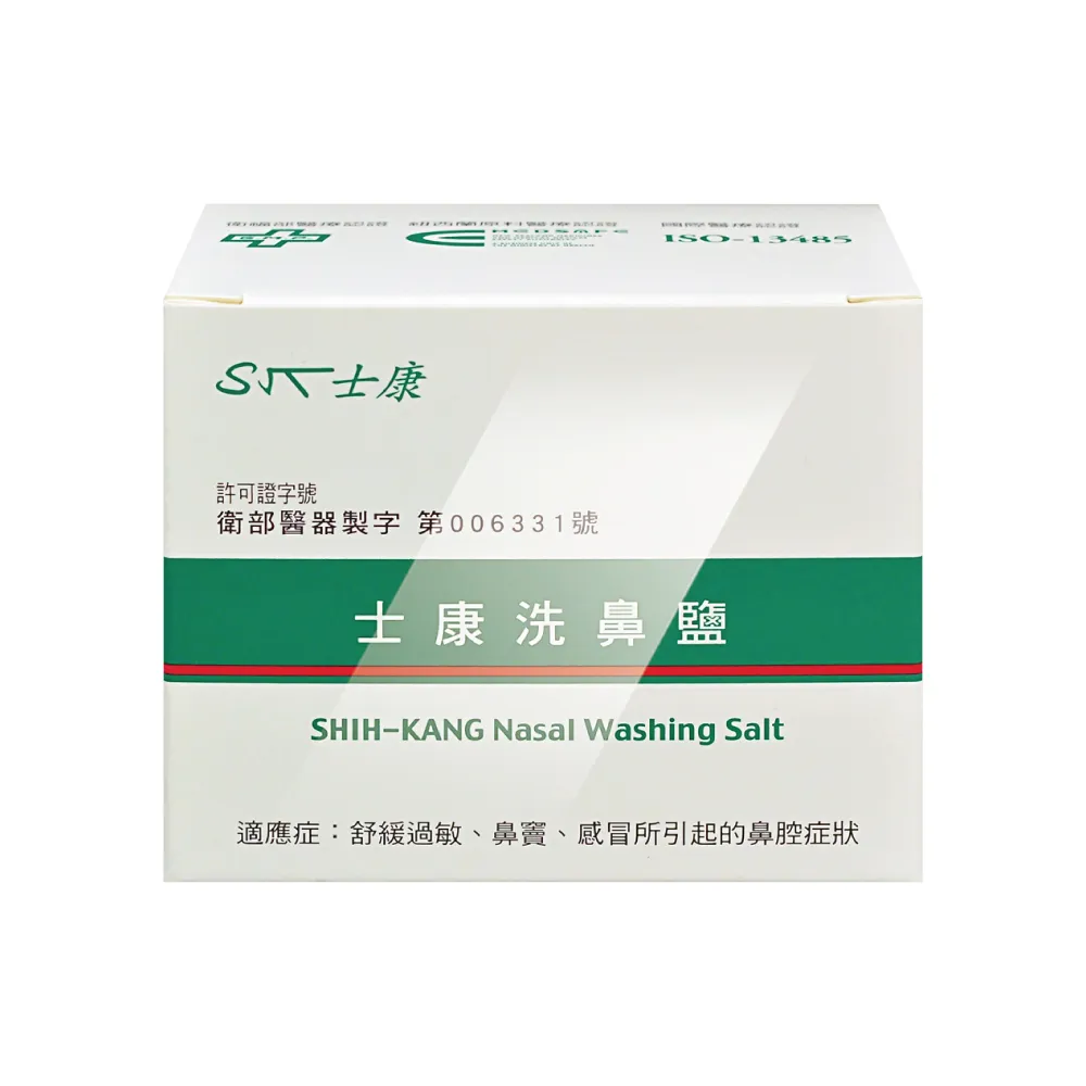 【士康】洗鼻鹽X1盒(24包/盒)