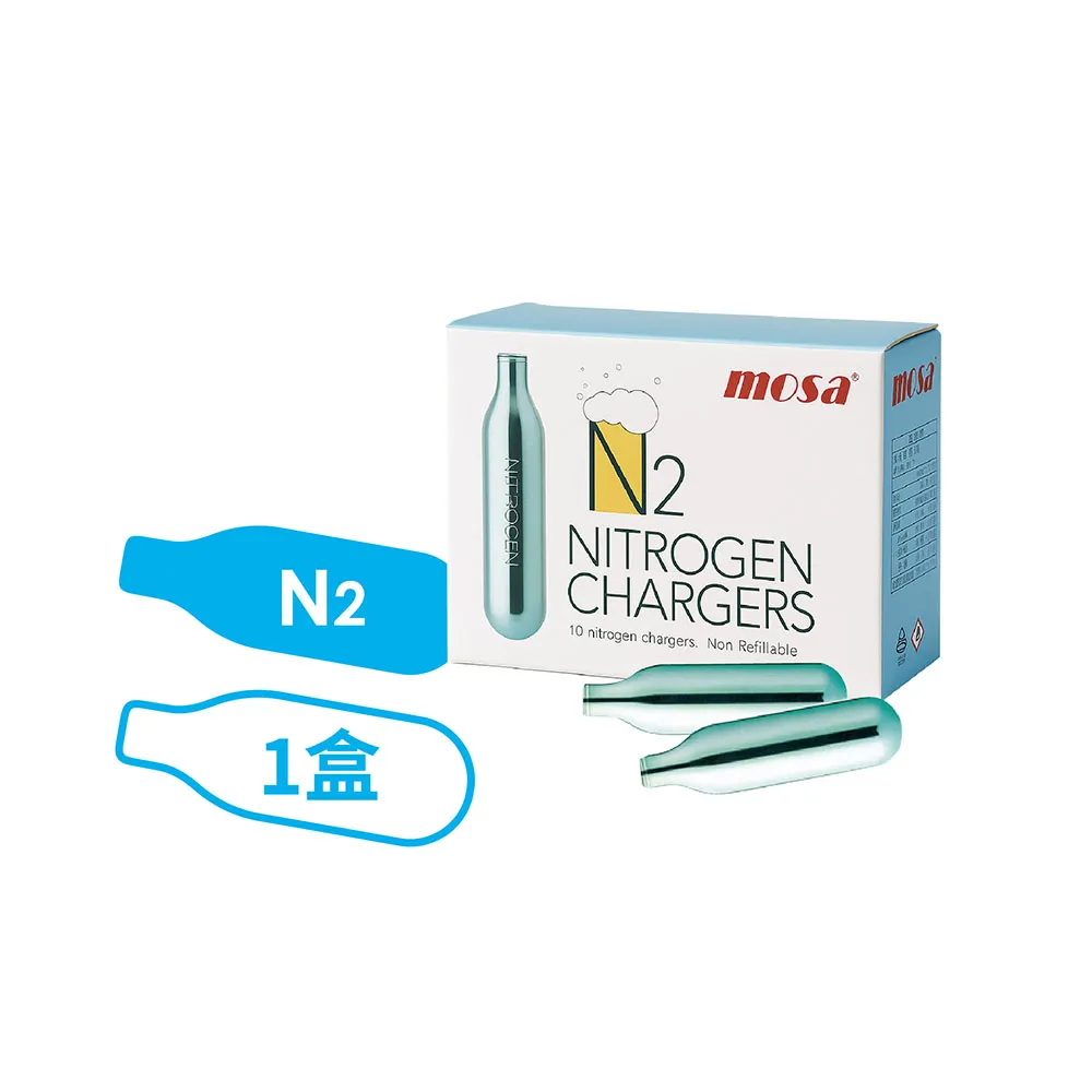 【mosa】N2 氮氣氣彈 氮氣咖啡專用(1盒 鋼瓶、氣瓶)