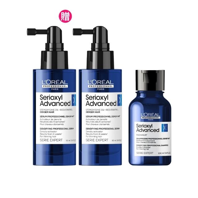 【L’OREAL 巴黎萊雅PRO】絲芮雅活力啟動精粹90ml送90ml (建髮小藍瓶/養髮/控油/頭皮調理精華)