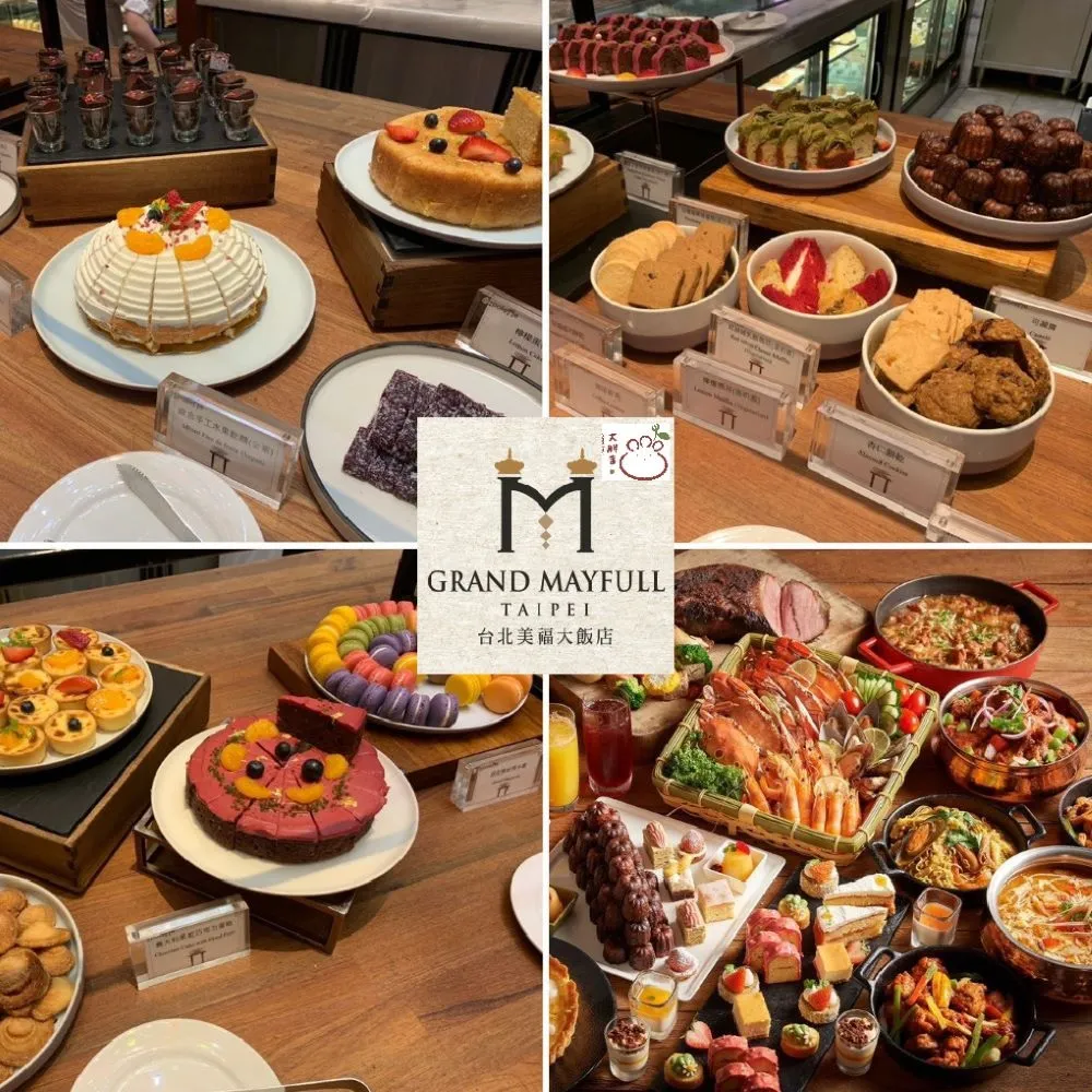 【台北美福大飯店】9/8偷殺!2張組！週日不加價！彩匯自助餐★平日晚餐券