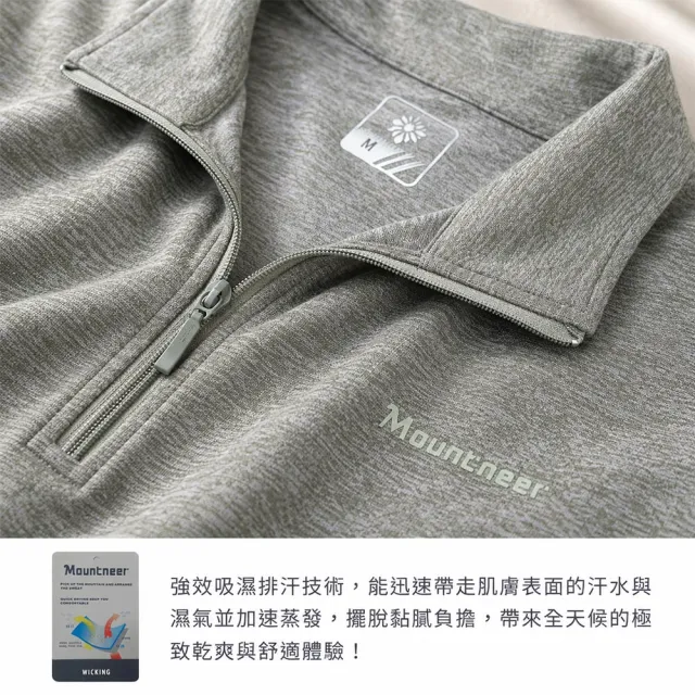 【Mountneer 山林】女 排汗保暖上衣-62P06