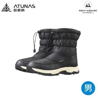 【ATUNAS 歐都納】男 雪地漫步防水中筒靴《黑》A1GCGZ09M/防水靴/刷毛/保暖靴/雪靴