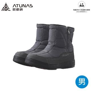 【ATUNAS 歐都納】男 雪地漫步防水中筒靴(雙冰爪)《灰》A1GCGZ04M/防水靴/刷毛/保暖靴/雪靴
