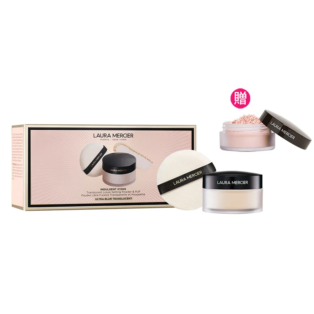 【LAURA MERCIER 蘿拉蜜思】甜漾聖誕 煥顏透明蜜粉組禮盒(禮盒內含透明蜜粉29g+天鵝絨粉撲)
