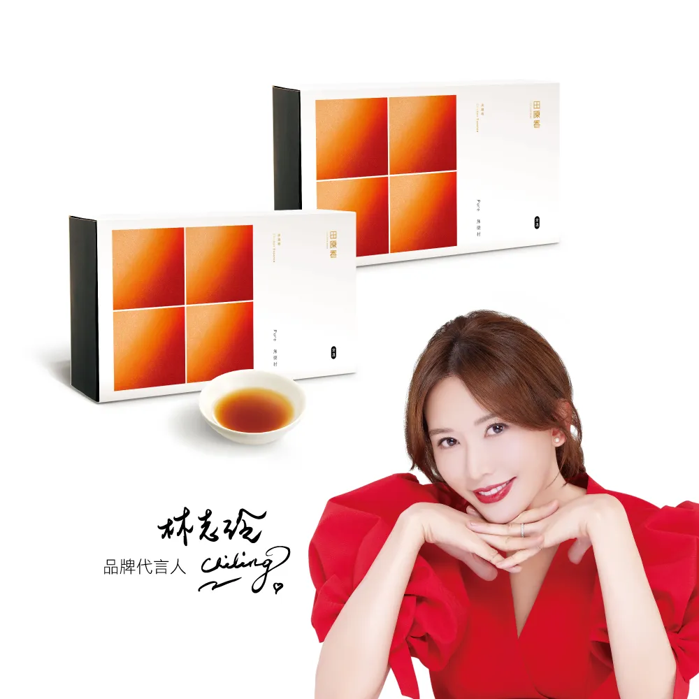 【田原香】常溫無藥材滴雞精x2盒組 官方直營(共40入；60ml/包)送禮 禮盒