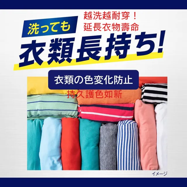 【LION 獅王】NANOX ONE 超濃縮抗菌洗衣精補充包1080g(潔淨消臭/室內晾衣)