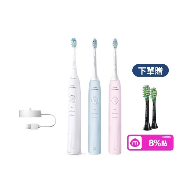 【Philips 飛利浦】HX5070/5071 Sonicare舒適清潔音波電動牙刷(2026新品/壓力感應/3種模式/官方直營)