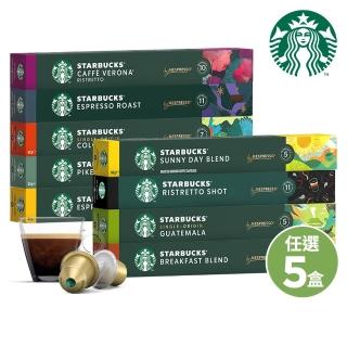 【STARBUCKS 星巴克】咖啡膠囊10顆x5盒組(口味任選 僅適用於Nespresso Original膠囊咖啡機)