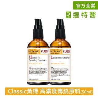 【Dr.Hsieh 達特醫】LabSmart Classic精華50ml無盒 A醇/B3/神經醯胺/維生素C/B5/傳明酸/白藜蘆醇/補骨脂酚