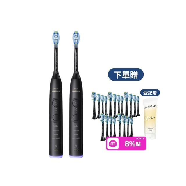 【Philips 飛利浦】momo獨家 HX7421/12 全能亮白音波電動牙刷 2入組-極致黑 (官方直營/momo集資)