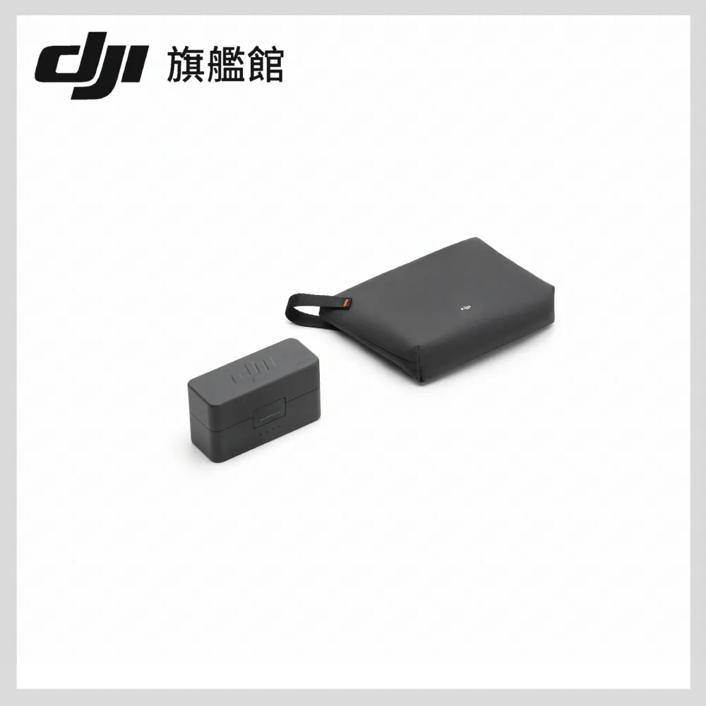 【DJI】MIC 3充電盒(聯強國際貨)