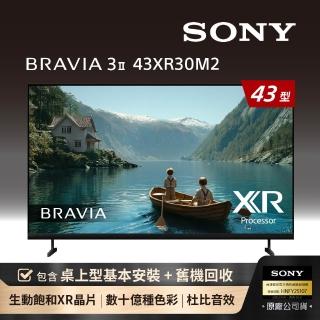 【SONY 索尼】家電快配★BRAVIA 3II 43型 4K Google TV顯示器 XR(Y-43XR30M2)