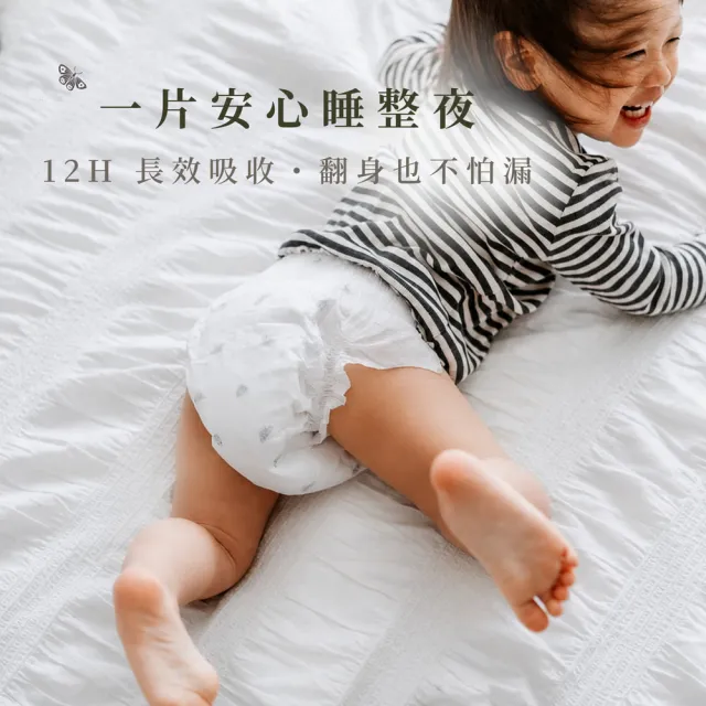 【NOOPII】美好尿布褲型*3袋(過夜尿布 送禮首選)