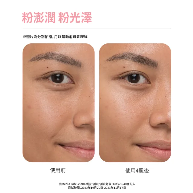 【LANEIGE 蘭芝】官方直營 粉澎潤睡美人晚安面膜 60ml(蘭芝 晚安凍膜 緊緻 撫紋 膠原蛋白)