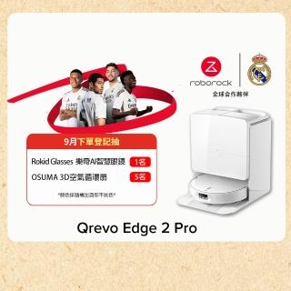 【Roborock 石頭科技】Qrevo Edge 2 Pro白馬王子 (100度熱水洗/3+1cm越障/25000Pa/7.98超薄機身/零纏繞)