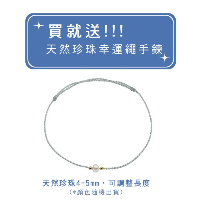 【IS DIAMOND】買一送一 50分 極美D色 滿鑽鑽石項鍊/手鍊/耳環 任選 馬蹄 十字(培育鑽石) 送天然珍珠手鍊