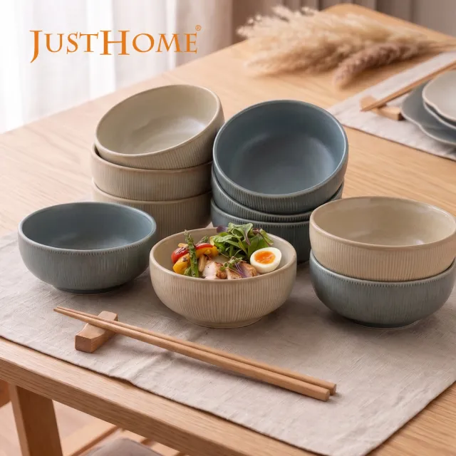 【Just Home】覓雲陶瓷4.5吋飯碗5件組-2色可選(可微波 碗 飯碗 湯碗 點心碗)